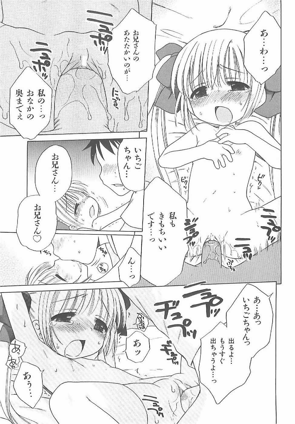 [犬星] 愛の魔法をおしえて！
