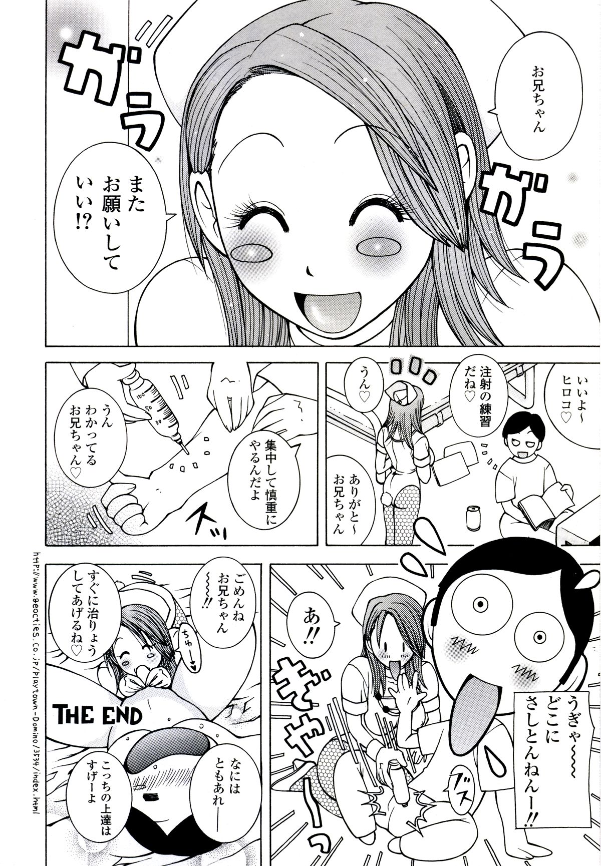 [ＫＡＳＨＩみちのく] ザードルマニア
