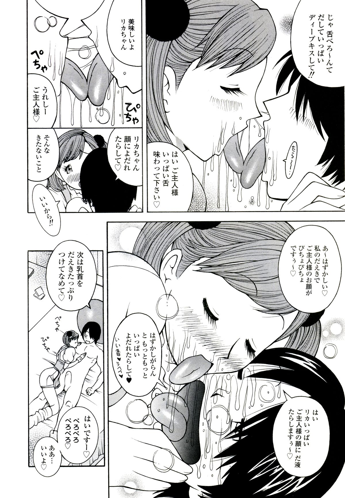 [ＫＡＳＨＩみちのく] ザードルマニア