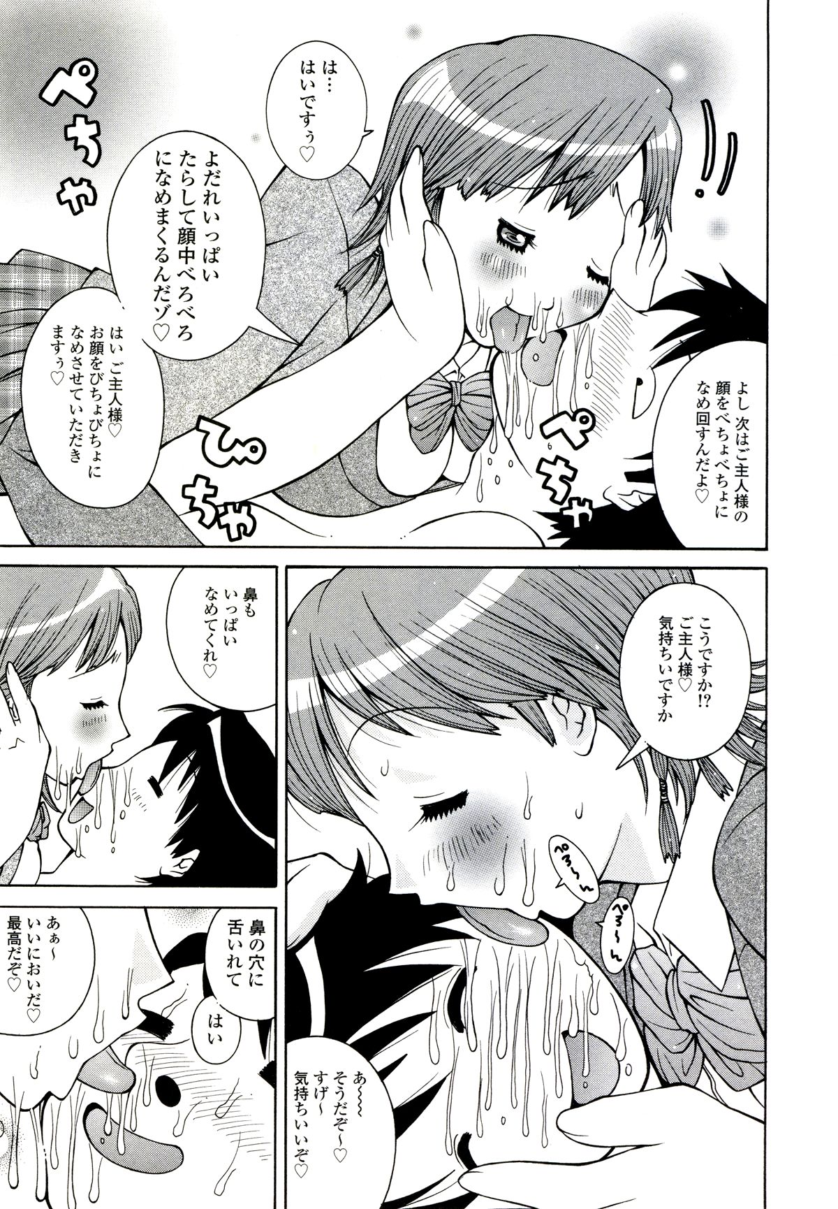 [ＫＡＳＨＩみちのく] ザードルマニア