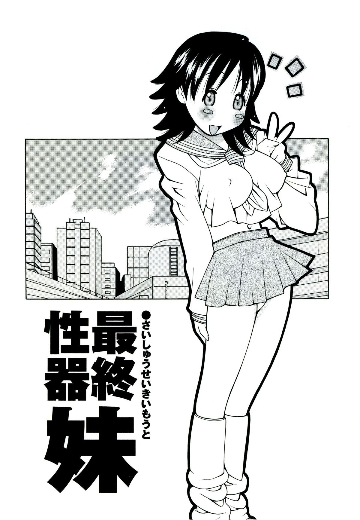 [ＫＡＳＨＩみちのく] ザードルマニア