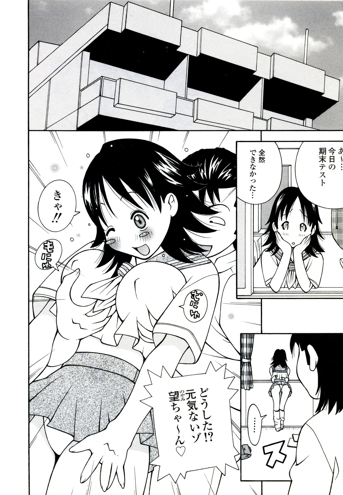 [ＫＡＳＨＩみちのく] ザードルマニア