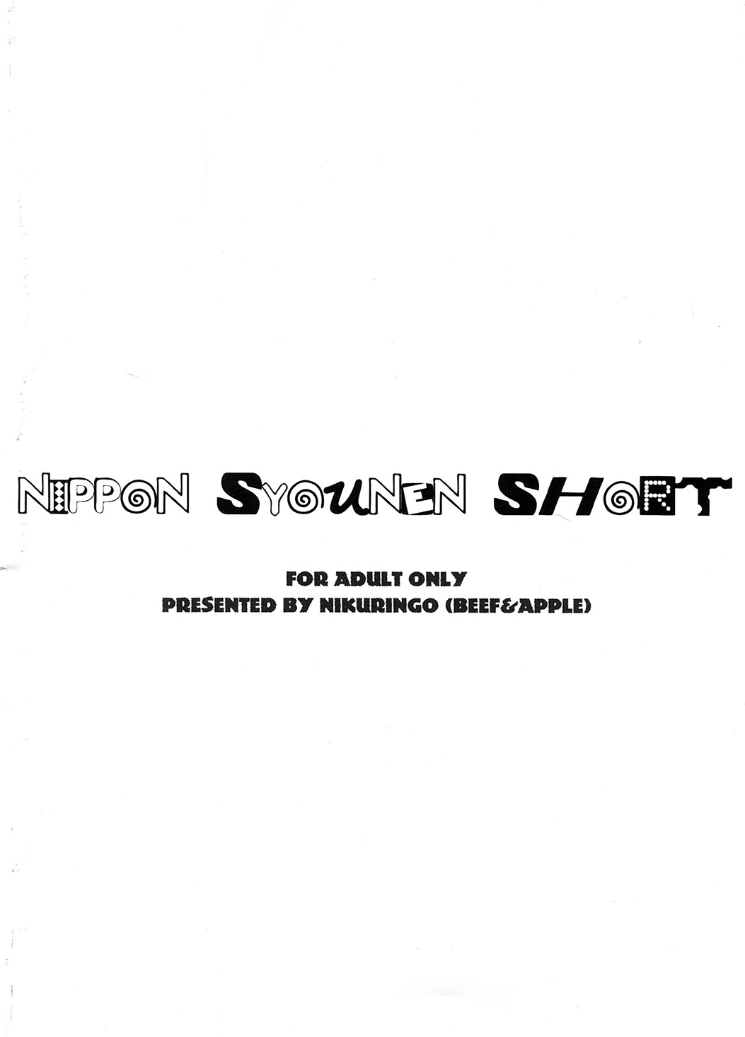(ショタスクラッチ11) [肉りんご (カクガリ兄弟)] Nippon Syounen Short