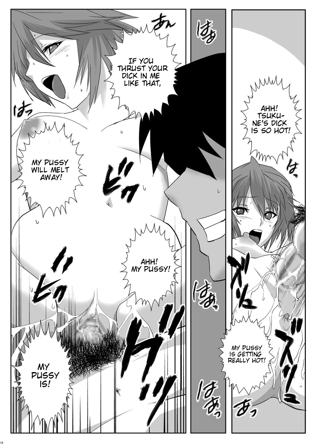 [COMIC1☆2] [カモルーサーズ（大盤振舞）]カプチュウとバンパイア（ロザリオとバンパイア）[英語]