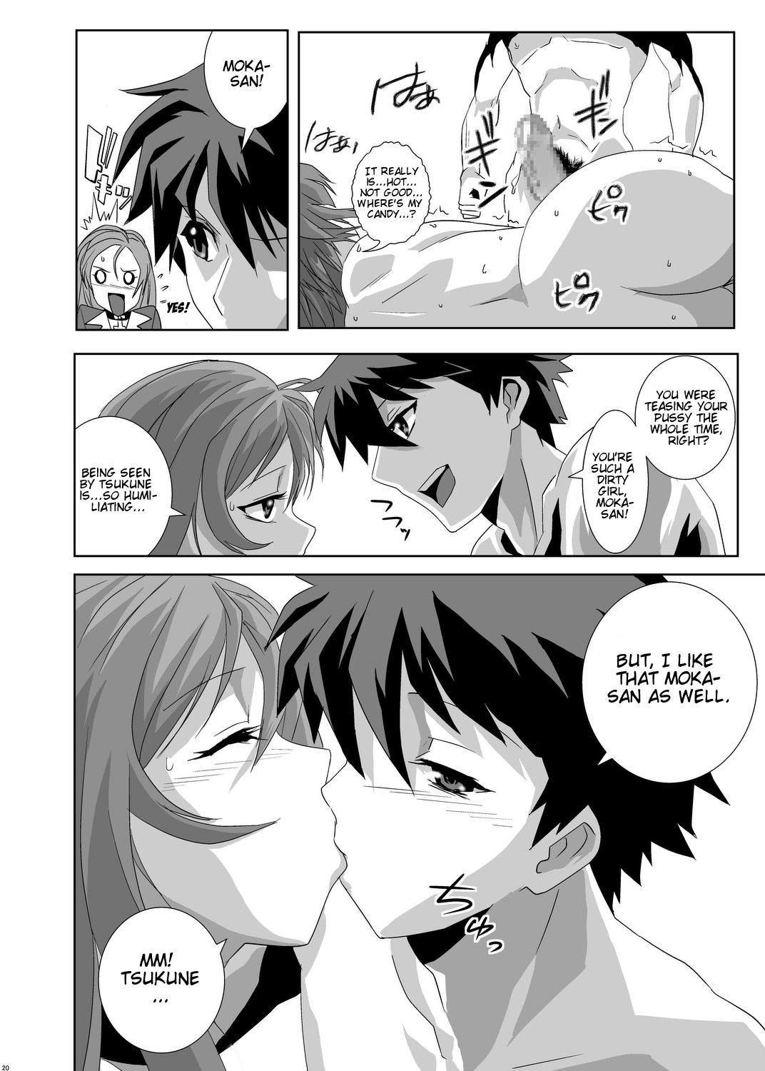 [COMIC1☆2] [カモルーサーズ（大盤振舞）]カプチュウとバンパイア（ロザリオとバンパイア）[英語]