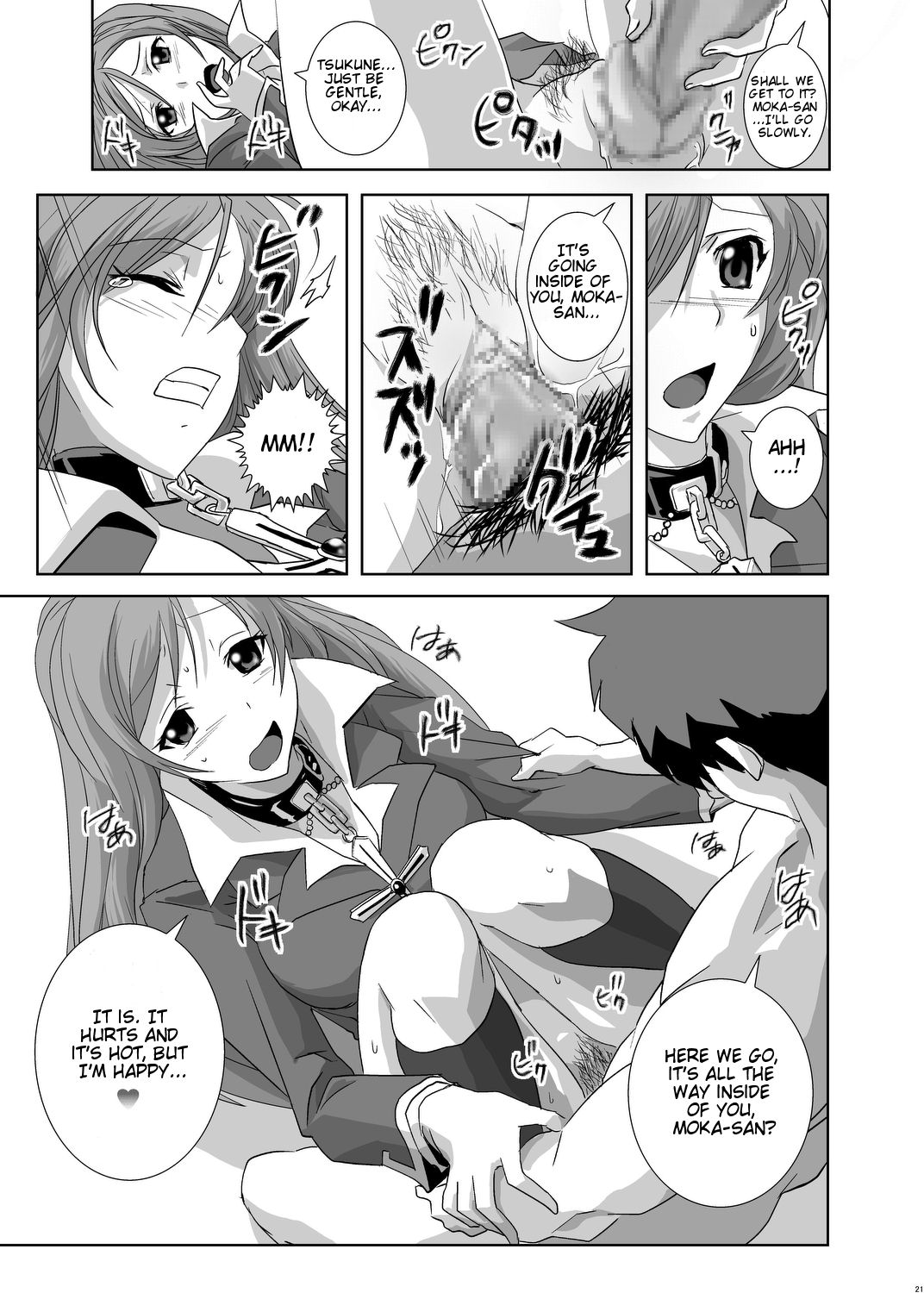 [COMIC1☆2] [カモルーサーズ（大盤振舞）]カプチュウとバンパイア（ロザリオとバンパイア）[英語]
