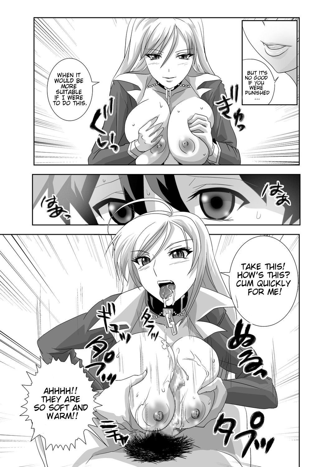 [COMIC1☆2] [カモルーサーズ（大盤振舞）]カプチュウとバンパイア（ロザリオとバンパイア）[英語]