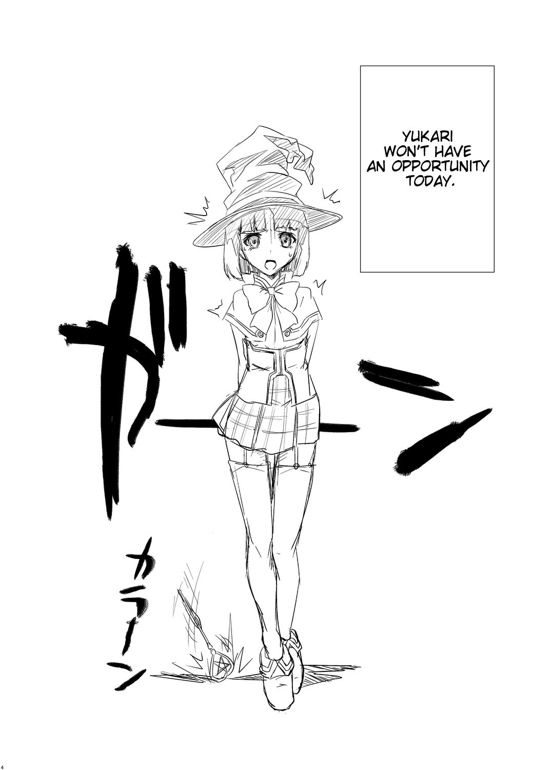 [COMIC1☆2] [カモルーサーズ（大盤振舞）]カプチュウとバンパイア（ロザリオとバンパイア）[英語]