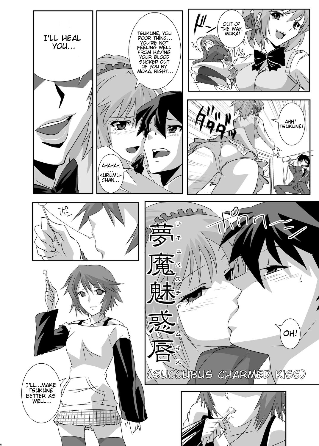 [COMIC1☆2] [カモルーサーズ（大盤振舞）]カプチュウとバンパイア（ロザリオとバンパイア）[英語]