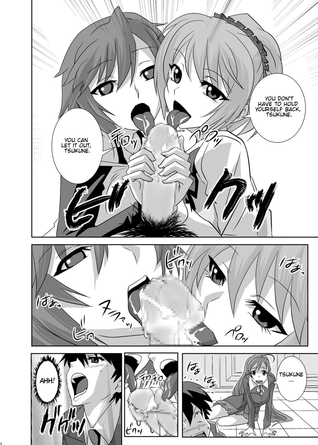 [COMIC1☆2] [カモルーサーズ（大盤振舞）]カプチュウとバンパイア（ロザリオとバンパイア）[英語]