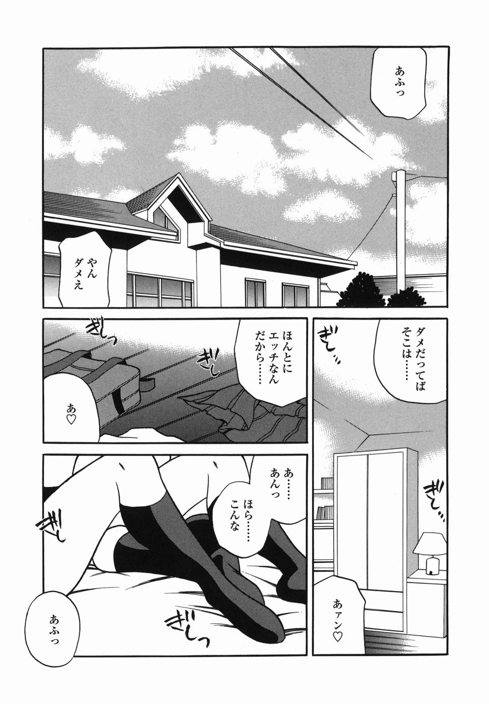 [ゆきやなぎ] ミルクママ