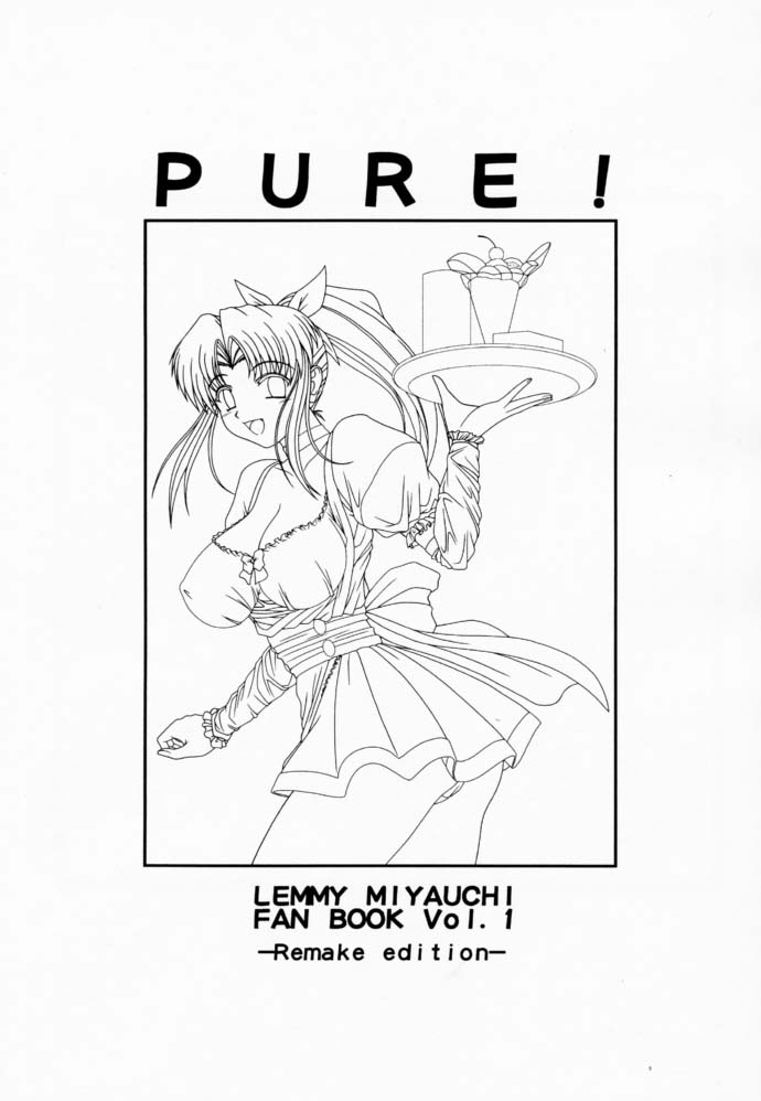 [下僕出版 (Pin Vice)] PURE! LEMMY MIYAUCHI FAN BOOK Vol.1 -Remake edition- (トゥハート)