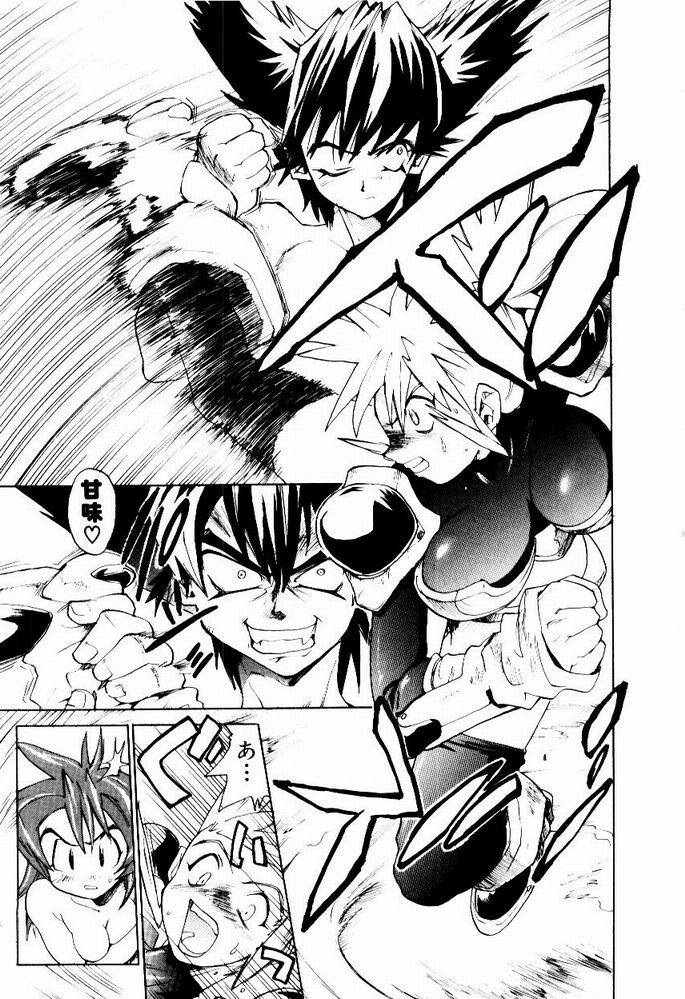 [才谷ウメタロウ] ほっと・すぽっと