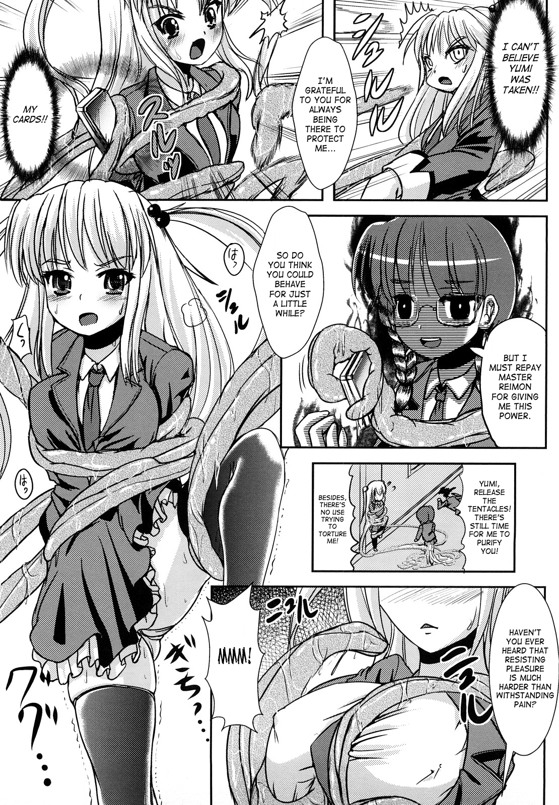 [まる寝子] 陰陽札師 摩耶加 (ツイてる娘) [英訳]