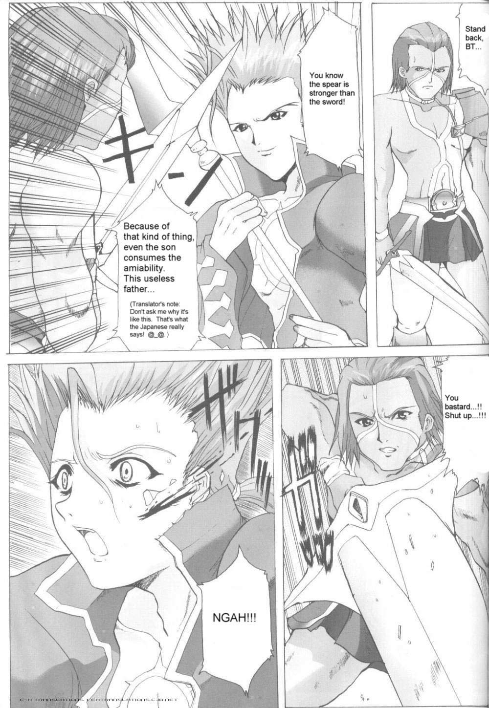 (C62) [ねことはと (鳩矢)] .hack//NIGHTMARE ~2nd edition~ (.hack//SIGN) [英訳]