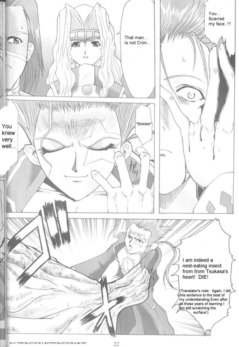 (C62) [ねことはと (鳩矢)] .hack//NIGHTMARE ~2nd edition~ (.hack//SIGN) [英訳]