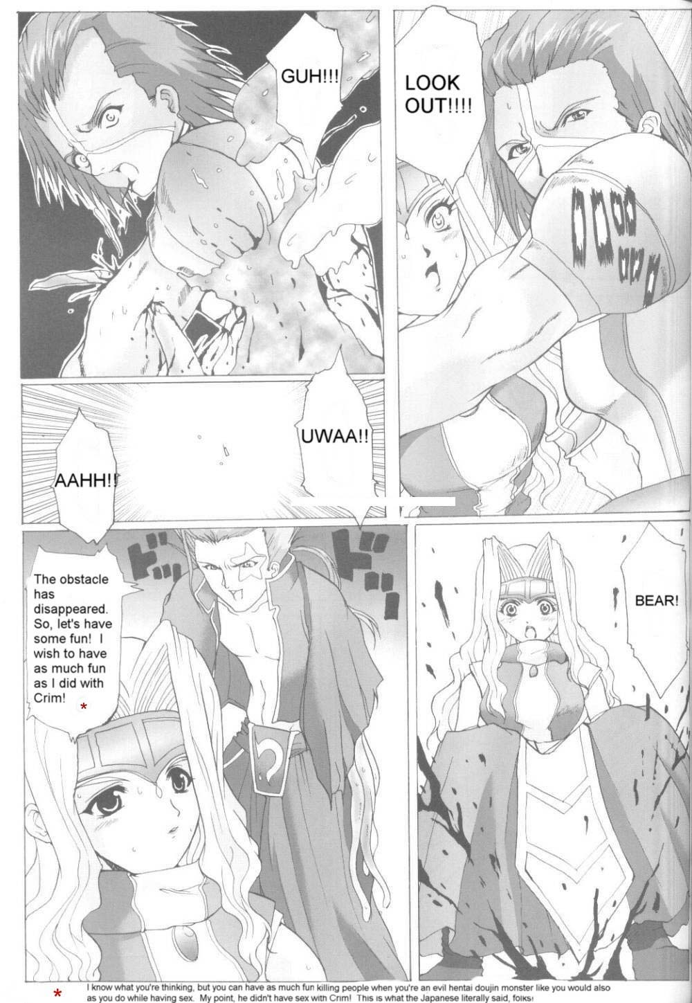 (C62) [ねことはと (鳩矢)] .hack//NIGHTMARE ~2nd edition~ (.hack//SIGN) [英訳]