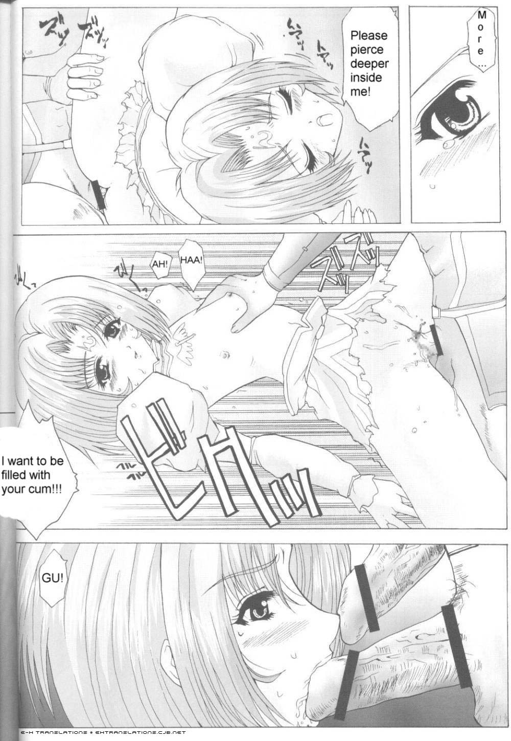 (C62) [ねことはと (鳩矢)] .hack//NIGHTMARE ~2nd edition~ (.hack//SIGN) [英訳]