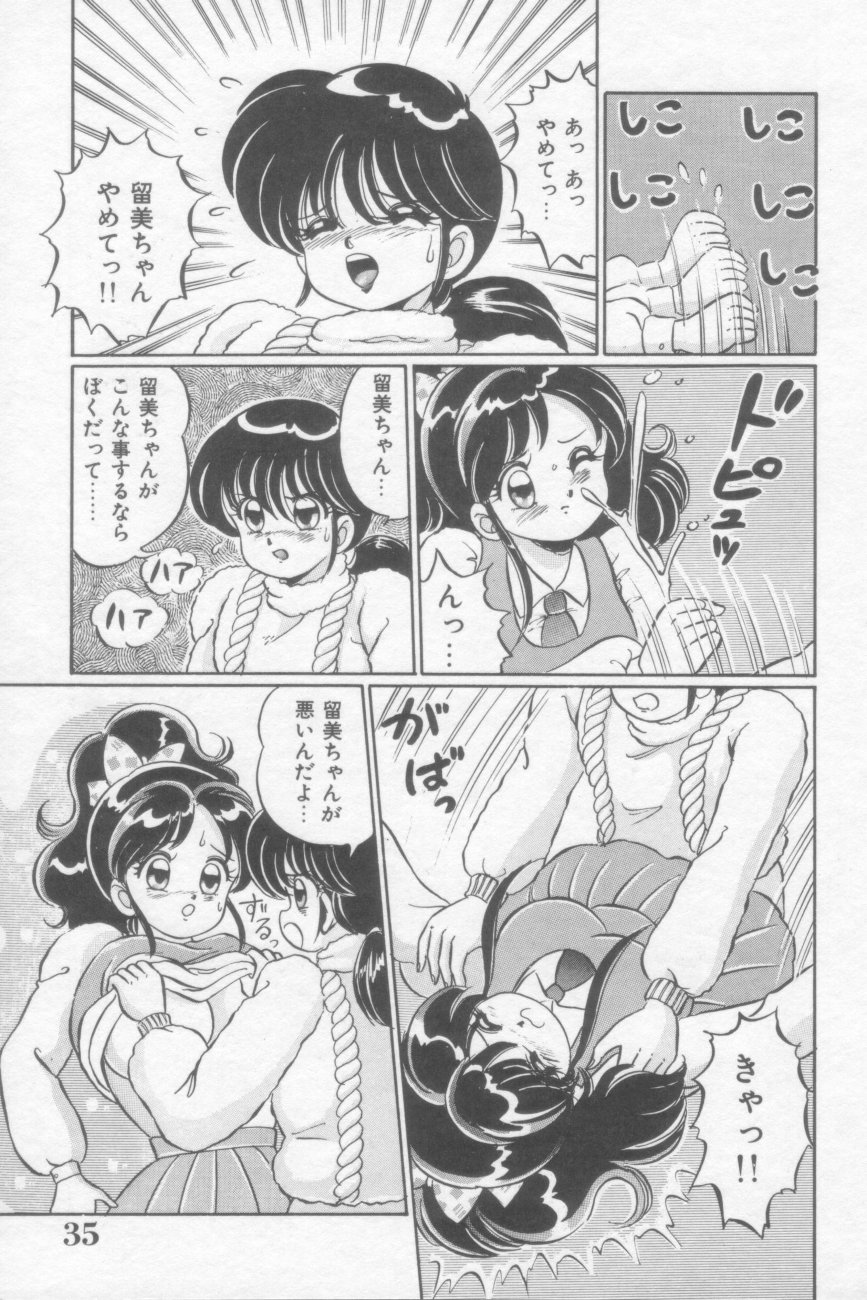 [わたなべわたる] さくらんぼレッスン