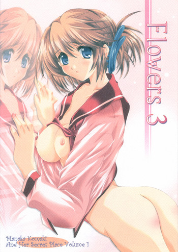 (サンクリ31) [HIGH RISK REVOLUTION (あいざわひろし)] Flowers3 (トゥハート2)