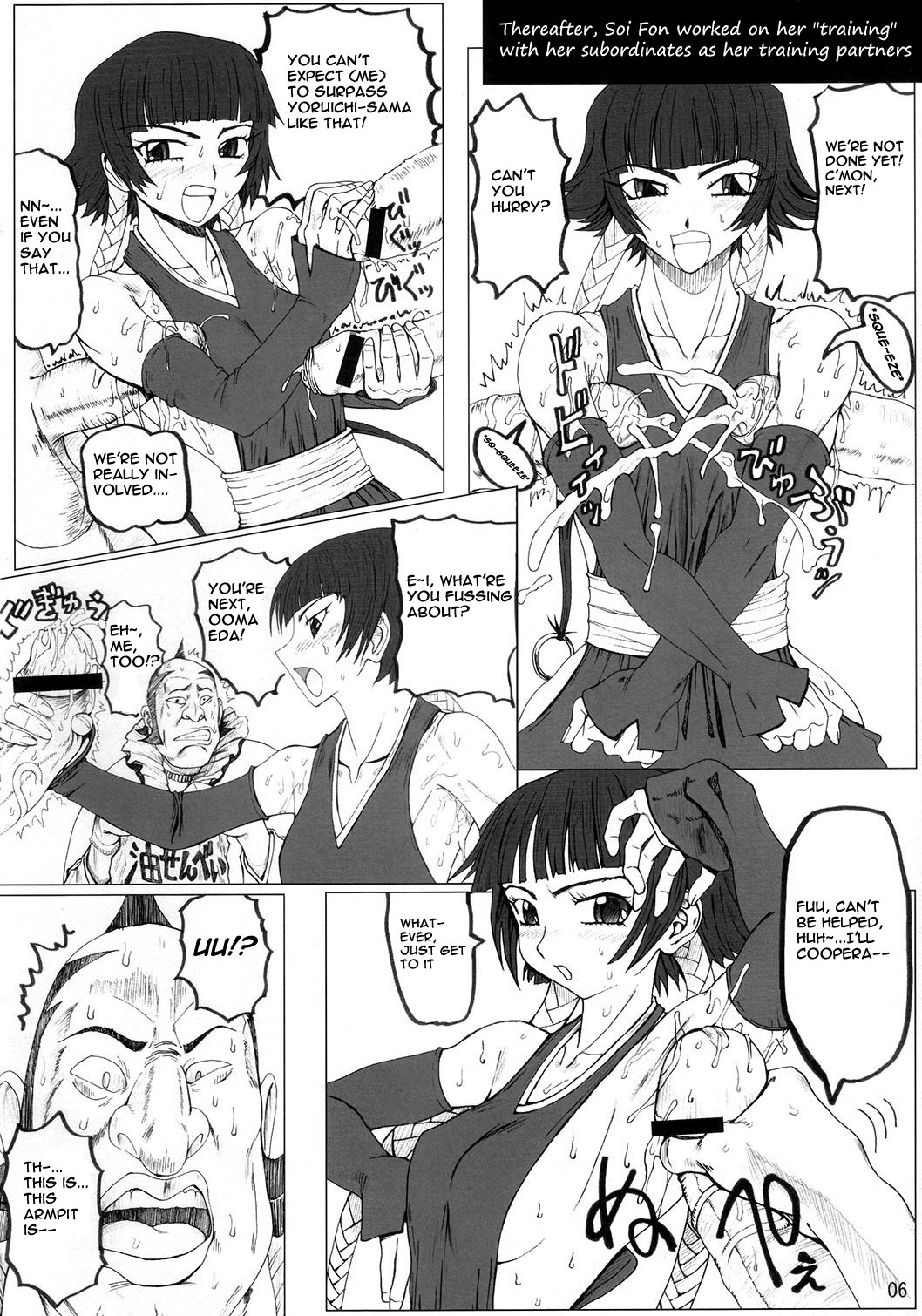 (C73) [うなぎの寝床 (中野)] トゥレインタ・イ・クアトゥロ (ブリーチ) [英訳]
