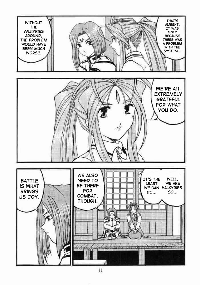 [スタジオ落柿舎中 (九十九K1)] ああっ女神喰いさまっ2 (ああっ女神さまっ) [英訳]