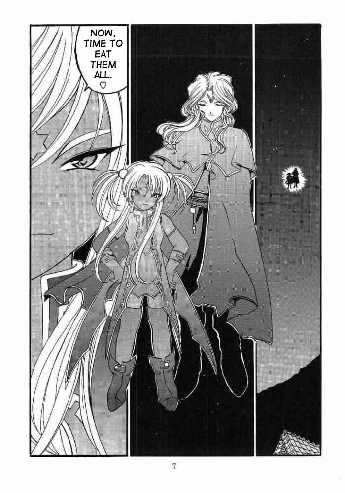 [スタジオ落柿舎中 (九十九K1)] ああっ女神喰いさまっ2 (ああっ女神さまっ) [英訳]
