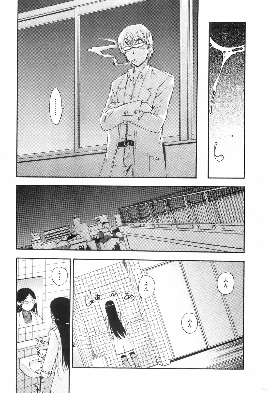 美少女的快活力 2008 Vol.19