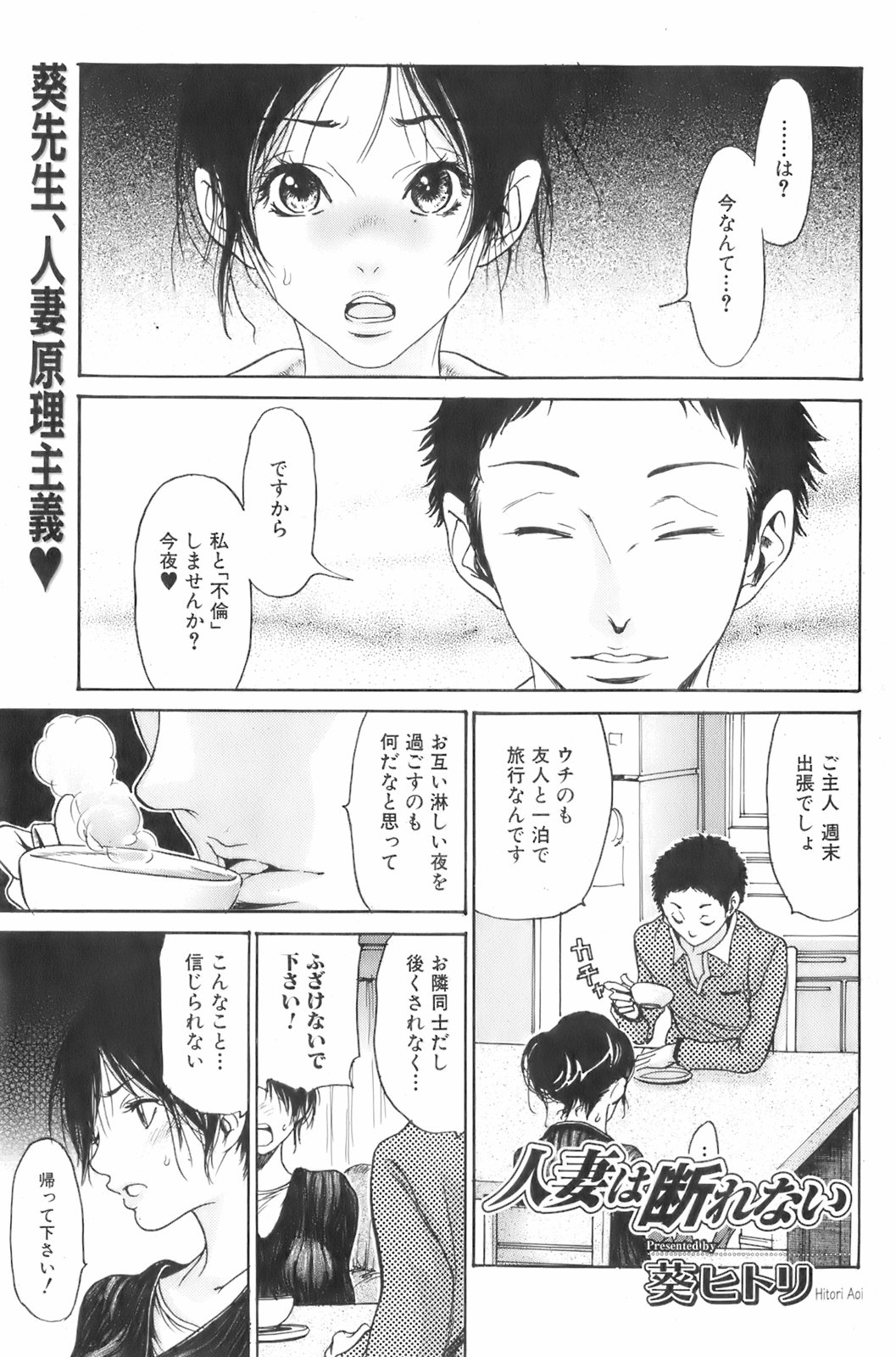 美少女的快活力 2008 Vol.19