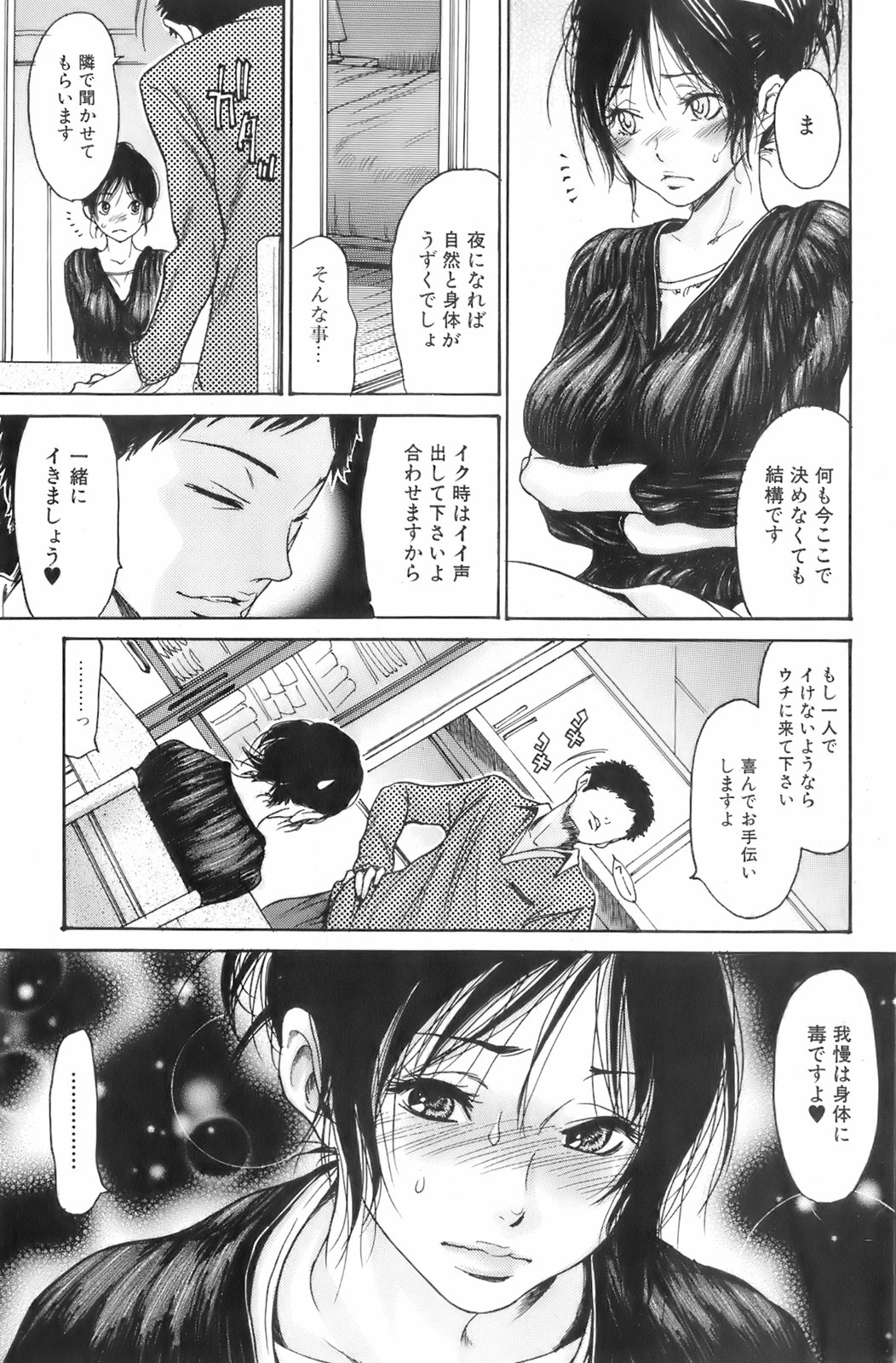 美少女的快活力 2008 Vol.19