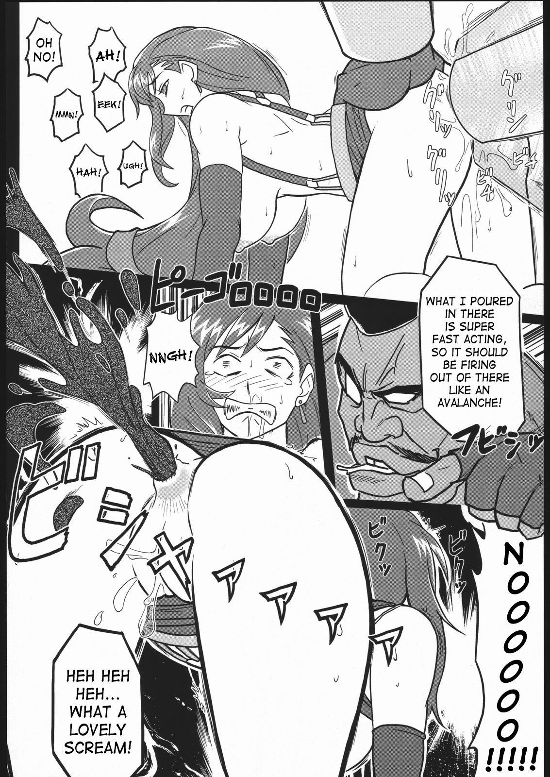 [finecraft69 (6ro-)] エロティファ7 (ファイナルファンタジーVII) [英訳]