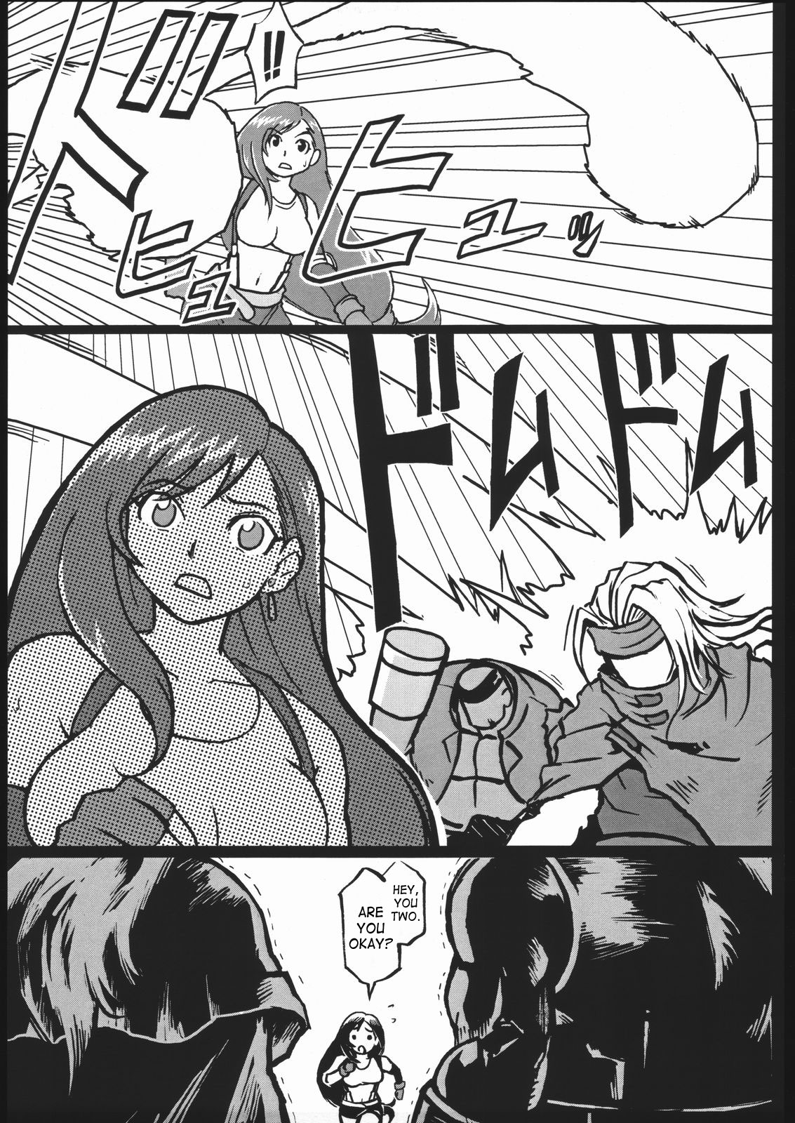 [finecraft69 (6ro-)] エロティファ7 (ファイナルファンタジーVII) [英訳]