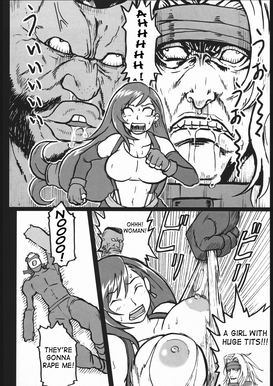 [finecraft69 (6ro-)] エロティファ7 (ファイナルファンタジーVII) [英訳]