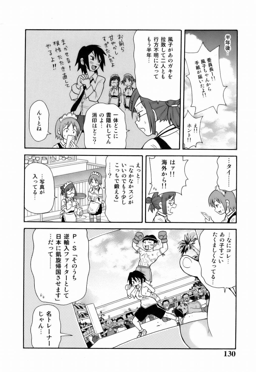 [ジョン・K・ぺー太] MON絶!! エクスプロージョン
