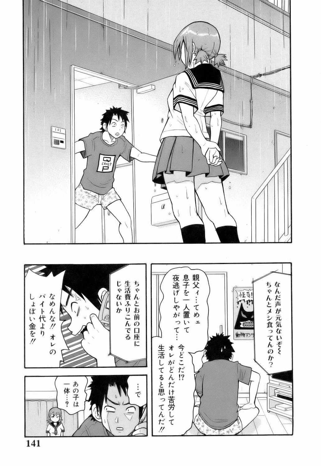 [ジョン・K・ぺー太] MON絶!! エクスプロージョン