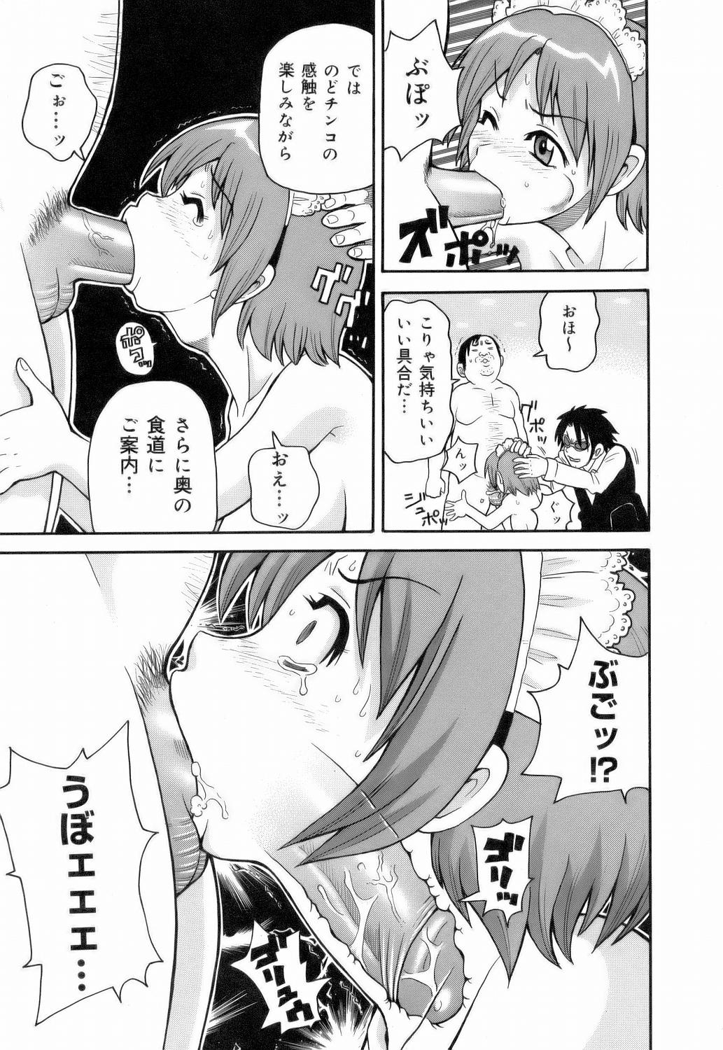 [ジョン・K・ぺー太] MON絶!! エクスプロージョン