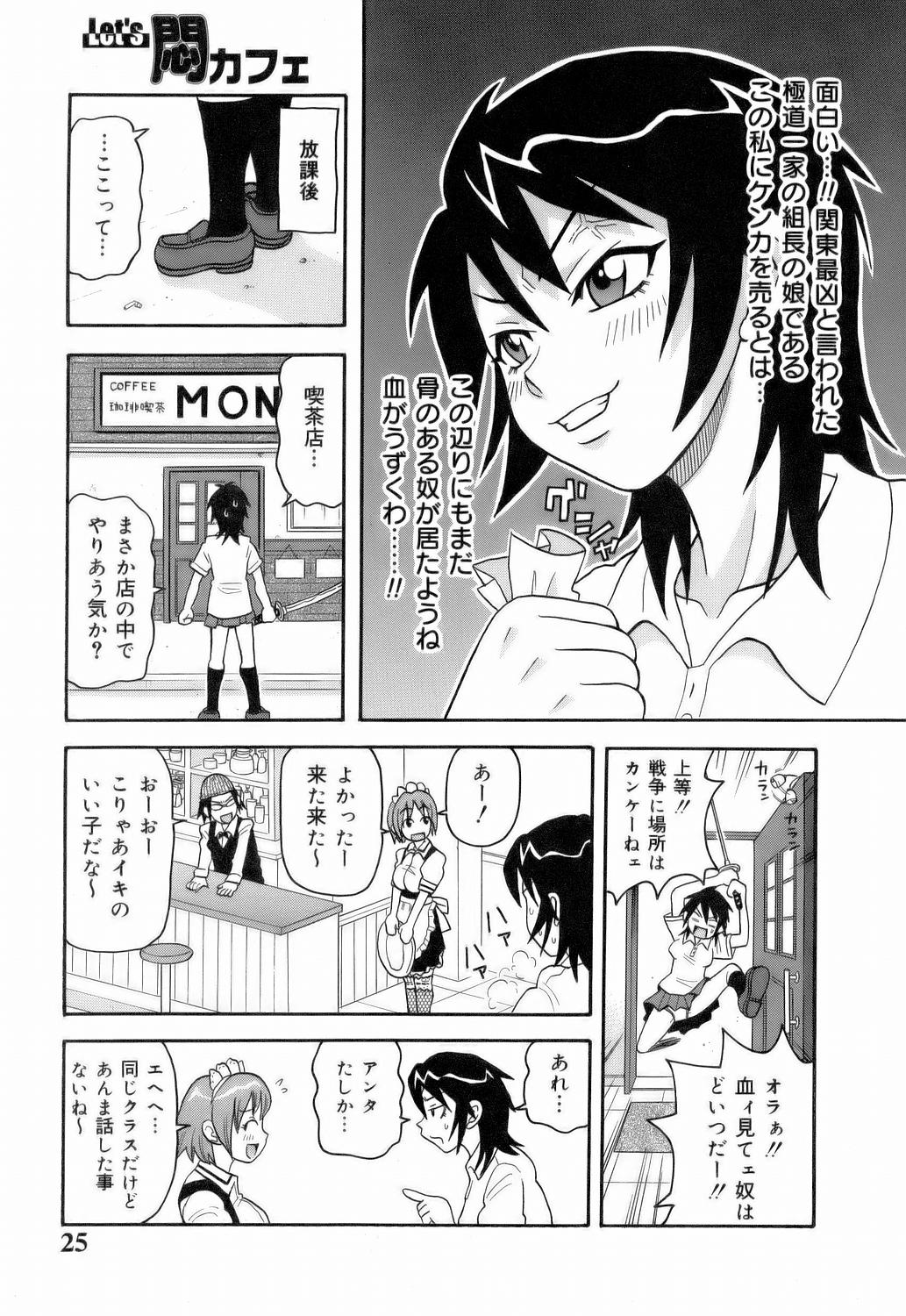 [ジョン・K・ぺー太] MON絶!! エクスプロージョン