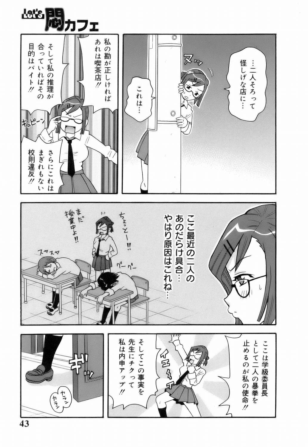 [ジョン・K・ぺー太] MON絶!! エクスプロージョン