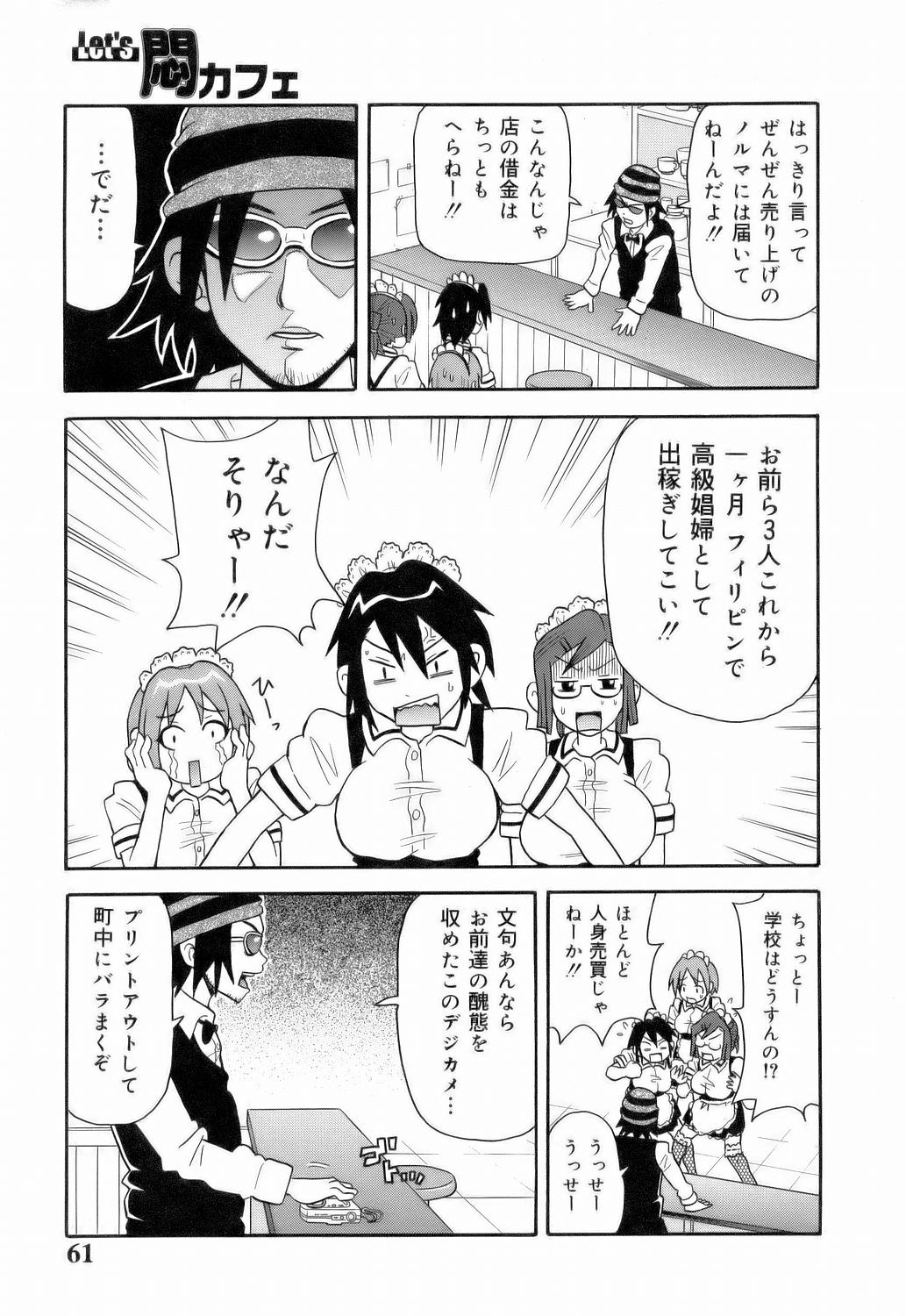 [ジョン・K・ぺー太] MON絶!! エクスプロージョン