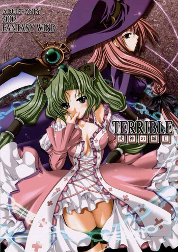 [FANTASY WIND (しなのゆら)] TERRIBLE (式神の城)