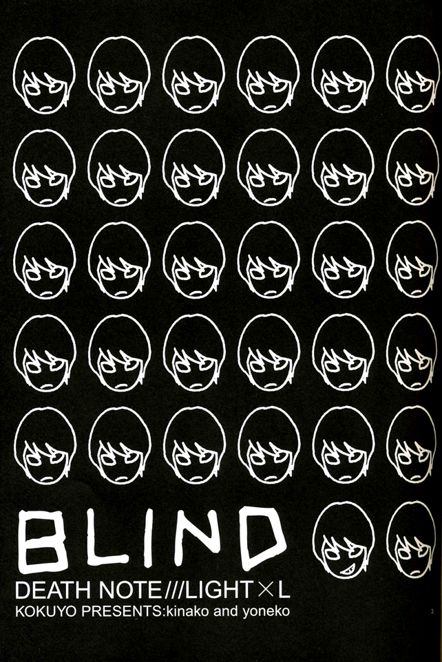 [コクヨ (きな子, よね子)] Blind (デスノート) [英訳]