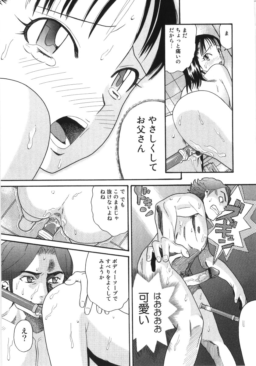 [ハッチ] スキャンダラスガール