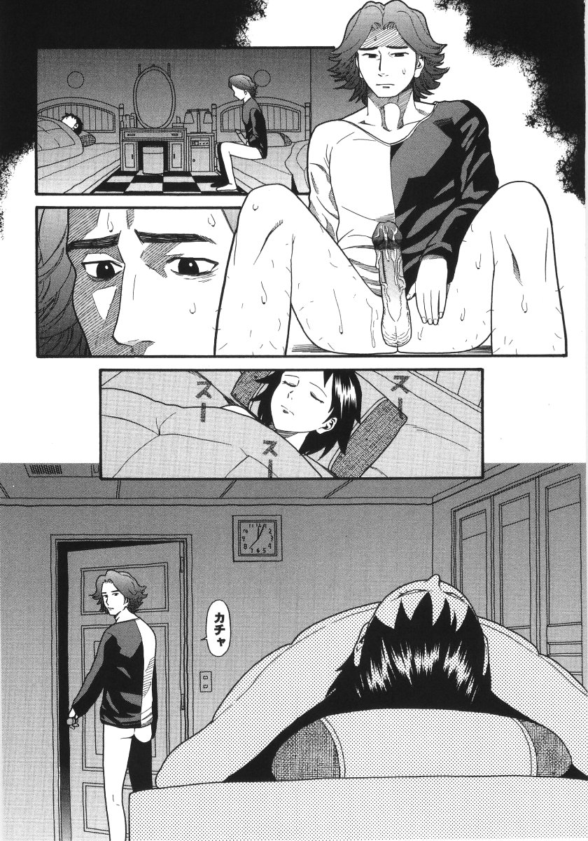 [ハッチ] スキャンダラスガール