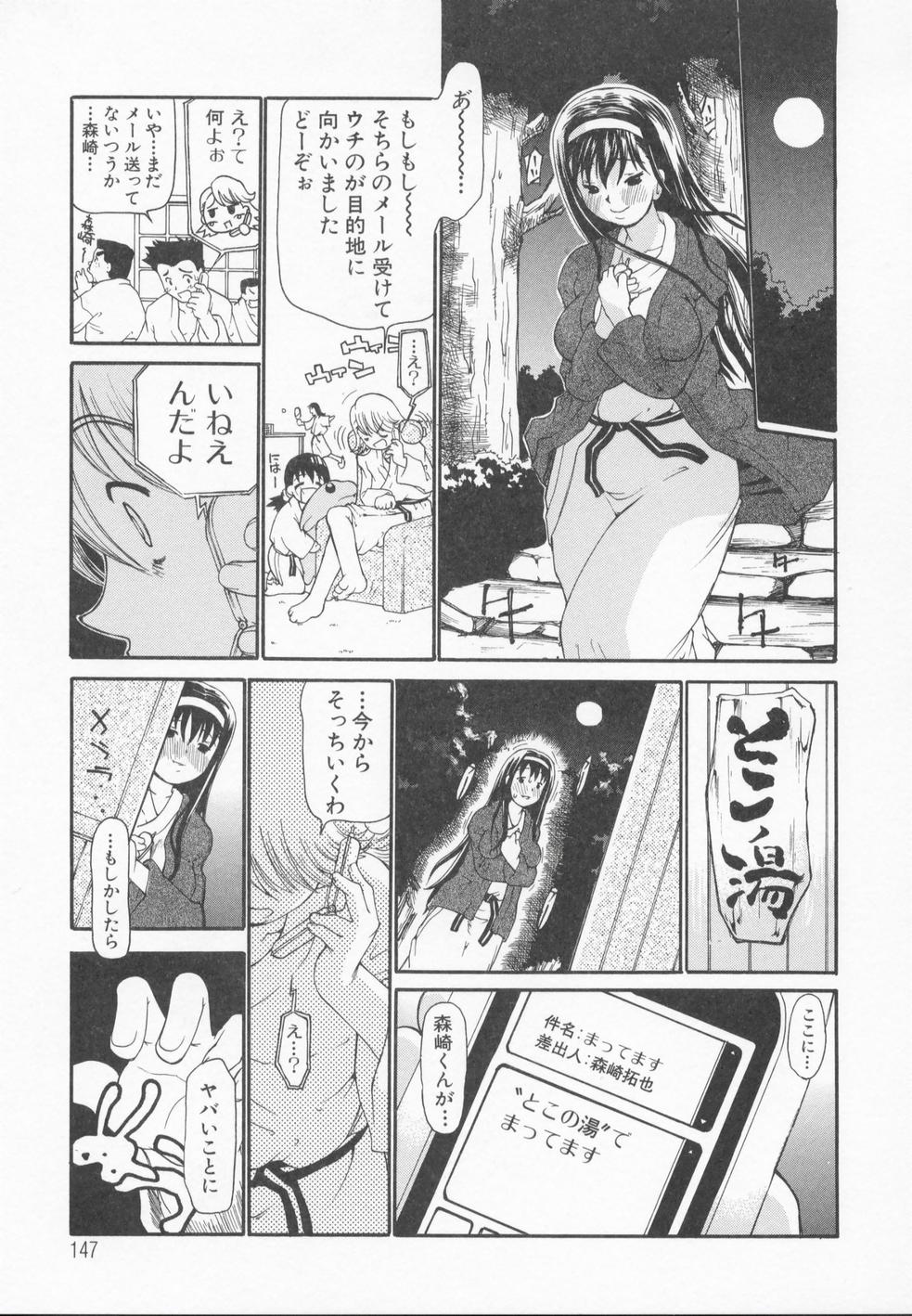 [奴隷ジャッキー] A wish ～たった一つの…を込めて～