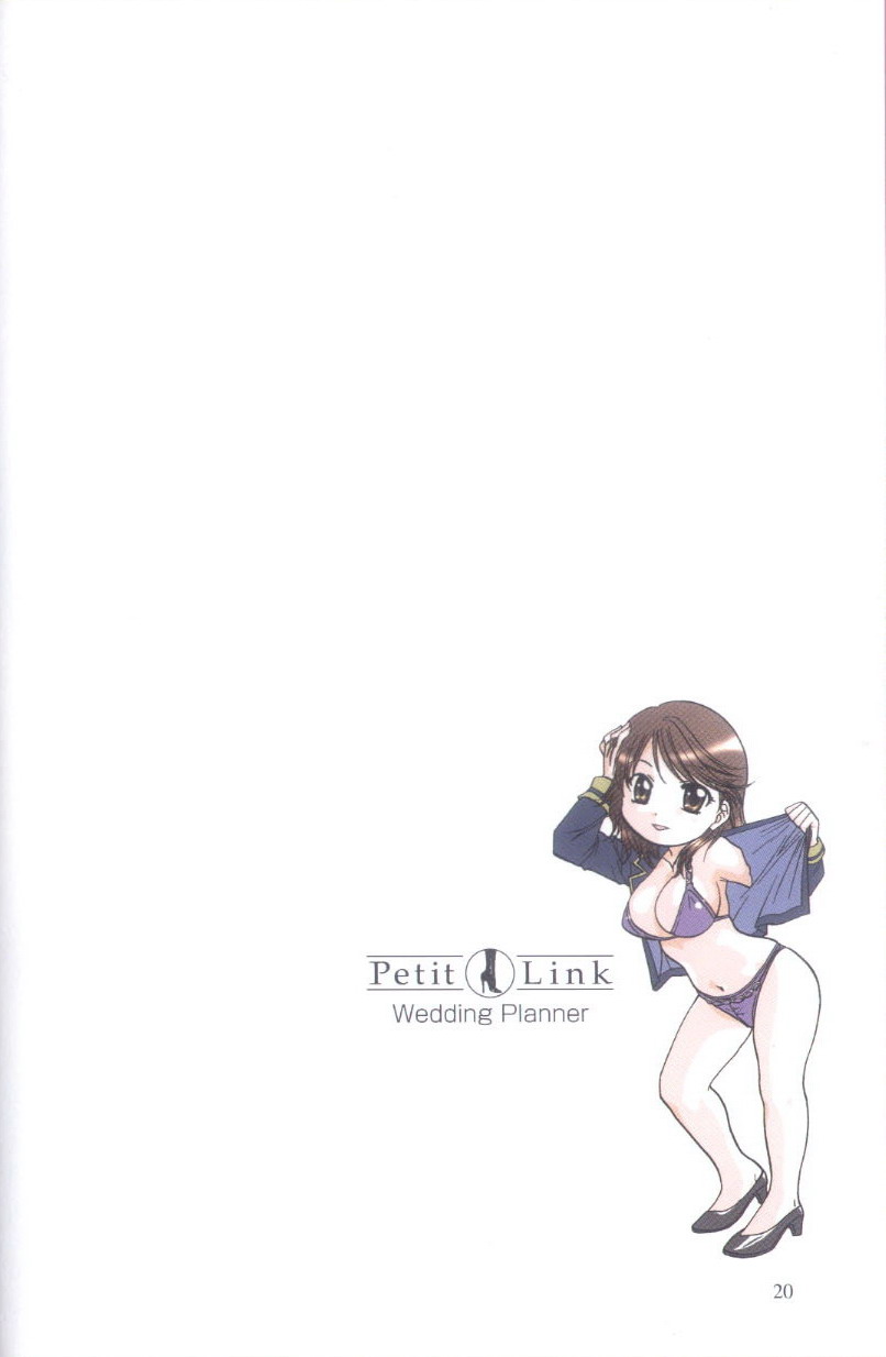 [永野あかね] プチりんく 4