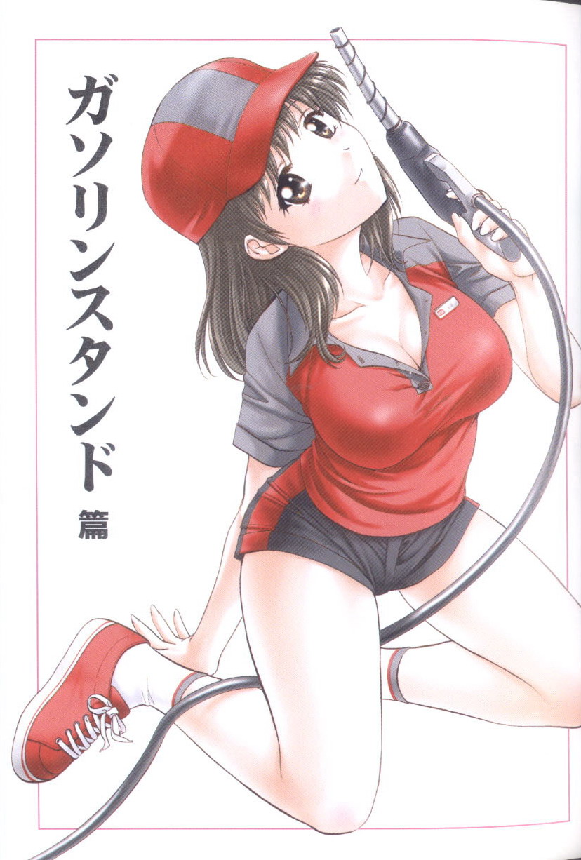 [永野あかね] プチりんく 4