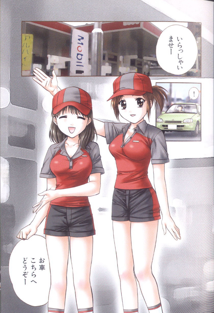 [永野あかね] プチりんく 4