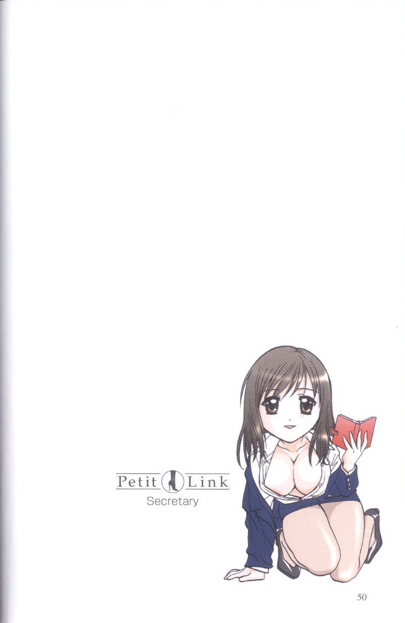 [永野あかね] プチりんく 4