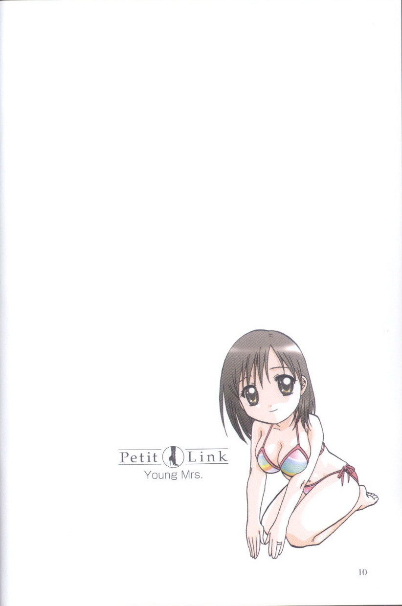 [永野あかね] プチりんく 4