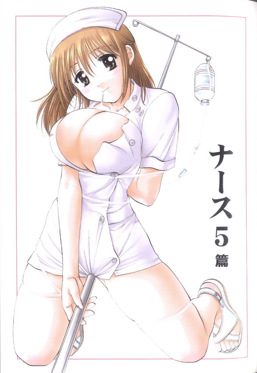 [永野あかね] プチりんく 4